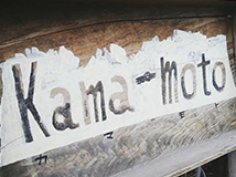 kama-moto